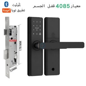 قفل باب ذكي بالبصمة